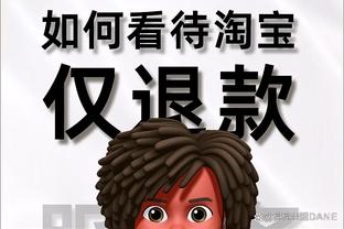 江南app官网下载安装最新版截图2